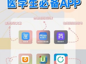 好•色•先•生APP,好•色•先•生 APP——一款满足你好奇心的神奇应用