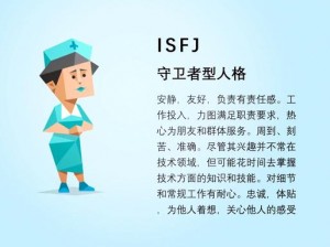 超能守护者角色深度解析：谁技高一筹，揭秘最强守护者角色