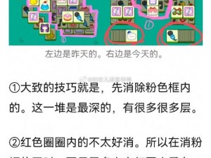 羊了个羊解锁版：全面解析游戏新特性，带你解锁极致乐趣与通关秘籍