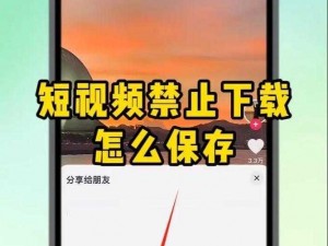 晚上禁用短视频app下载安装—晚上可以禁用短视频 app 下载安装吗？