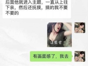 被c到高潮婬荡呻吟趣笔阁—被 C 到高潮的婬荡呻吟，趣笔阁的奇妙之旅