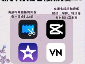 成品短视频app下载电影发现隐藏片单(成品短视频 APP 下载电影时发现隐藏片单，这是怎么回事？)