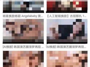 WWW色情成人免费视频软件—有哪些可以免费观看 WWW 色情成人视频的软件？