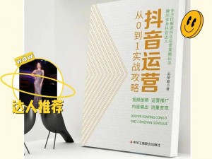 抖音黑洞大作战高分攻略心得分享：实战秘籍与策略解析