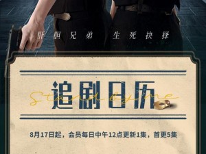 超凡双生抉择：杀与不杀母亲的复杂内心之战