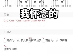 抖音热曲揭秘：我怀念的无话不说背后的旋律传奇故事