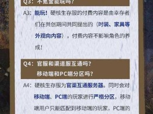 明日之后全新挑战：全面解析所有特殊boss战斗攻略秘籍，实战指南重磅出炉