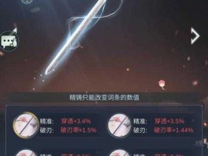 楚留香手游攻略：探索江湖秘籍，掌握绝世武艺