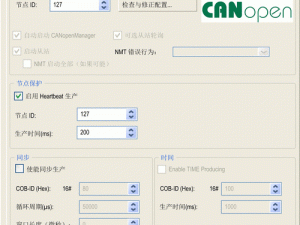 Canopen超线公开的官网地址_Canopen 超线公开的官网地址是什么？