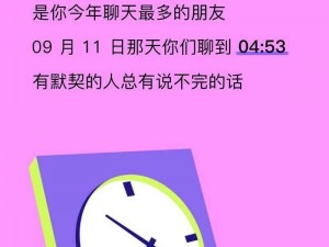 网站你懂我意思正能量晚上在线观看 网站正能量视频，晚上陪你度过美好时光