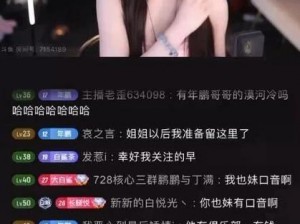 727tv直播特色-727tv 直播特色：高清画质，互动娱乐，精彩不停