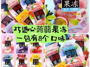 sway麻豆果冻的产品特点、sway 麻豆果冻有哪些独特的产品特点呢？