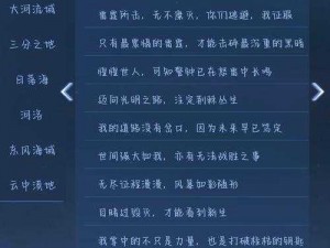 王者荣耀经典台词大全集：英雄语录与语音解析