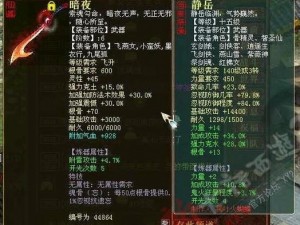 五阶大力仙器震撼降临：逆天属性揭秘，超凡战力无限飙升