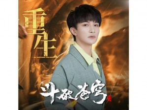 温温重生1v2-温温重生后，将如何应对 1v2 的局面？