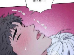 羞羞漫画在线版免费版阅读金币,羞羞漫画在线版免费版阅读金币有风险吗？