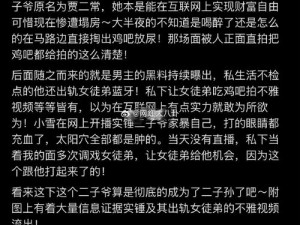 黑料网今日独家爆料(黑料网今日独家爆料：震惊某知名艺人竟被拍到与神秘人出入酒店)