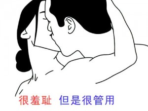 手握胸前两坨峰【在干什么？你怎么可以这样？】