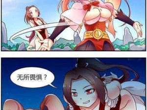 不知火舞被X18禁漫画_不知火舞被邪恶漫画 X 到怀疑人生