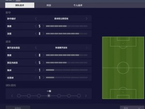 FIFA Online3经理人战术解析：4213阵容与单排战术板实战分享与解析