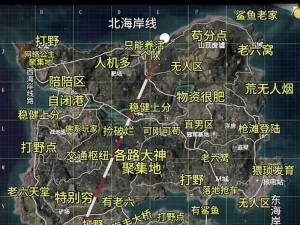 和平精英气垫船龙舟海岛地图刷新点全面解析与汇总：最新气垫船刷新位置指南