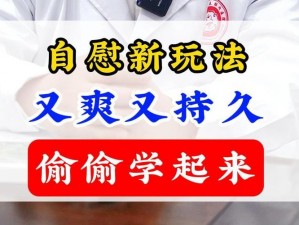 偷偷要费观看视频在线、如何偷偷要费观看视频在线？