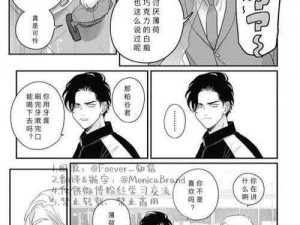 极乐鸟漫画大全免费观看【如何免费观看极乐鸟漫画大全？】