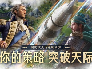 创世对决：神兵系统之巅峰对决，跨时代策略争霸战