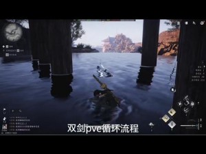 以无尽之魂双剑调整姿态为话题的拟为：无尽之魂双剑：深度调整姿态的奥秘与探索