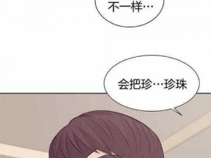 韩漫漫画免费读漫画下拉式土豪漫画—免费畅读下拉式土豪韩漫，一次看个够