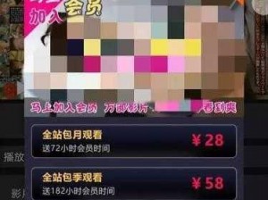 十大黄片软件【如何评价十大黄片软件？】