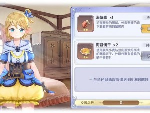 玛娜希斯回响登录解决指南：无法登录的应对方法与步骤详解