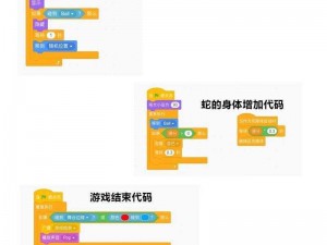 贪吃蛇大作战限时模式：扩大视角范围与技巧提升全面教学