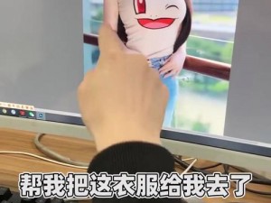 女生衣服全没了之后长什么样(当女生的衣服全部消失后，她们会变成什么样？)