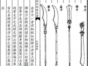 刀剑契约下的斩马图鉴：深度解析斩马属性及其独特风采