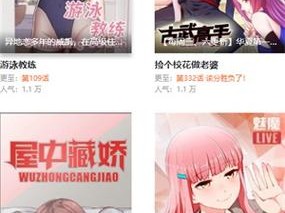 妖精漫画免费登录入口今日,妖精漫画免费登录入口今日，精彩内容等你来看