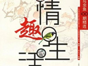 D8成人一切美好【D8 成人一切美好，畅享无尽激情与欢乐】