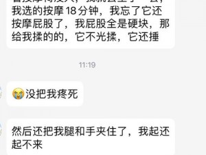 惩罚娇妻光屁股姜罚 娇妻犯错不打不骂，姜罚让她面壁思过