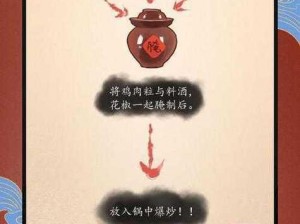 剑网三指尖江湖最新美食指南：详解创新菜谱及诱人美食图片展示