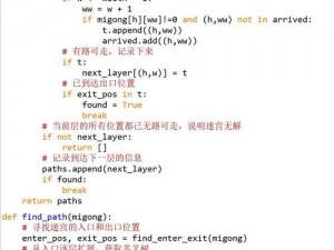 人马大战PYTHON代码教程(人马大战 Python 代码教程：从入门到精通)