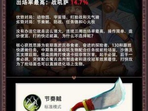 秘境对决：天梯第一打脸法蓝蓝红卡组推荐攻略详解