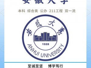 学园：探索知识的起源与成长的教育殿堂