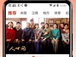 爱干tv,如何在爱干 TV 上观看电视剧？