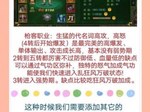 热血江湖手游枪客宠物选择与攻略：如何选择合适的宠物伙伴助力征战江湖