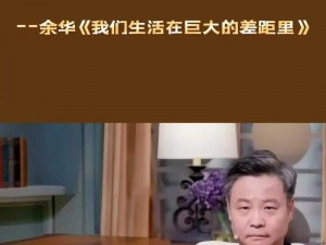 余波未平：三大主线探寻深度影响及长远后果