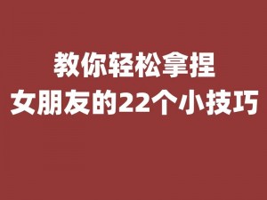 怎么把对象扣的全是_如何将对象的扣全是