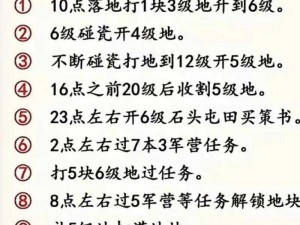 三国志战略版要塞建造攻略：详解选址、设计与运营之道，构建无敌防线策略指南