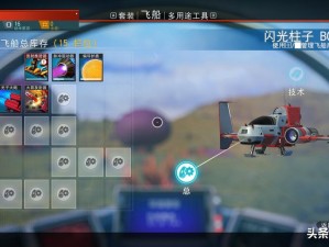 无人深空深入无限任务攻略大全：探索未知星际，完成高难度挑战详解