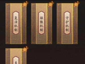 神仙道3试炼之境先攻策略详解：通关攻略与实战技巧分享