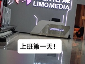 md传媒有限公司官网(如何访问 md 传媒有限公司官网？)